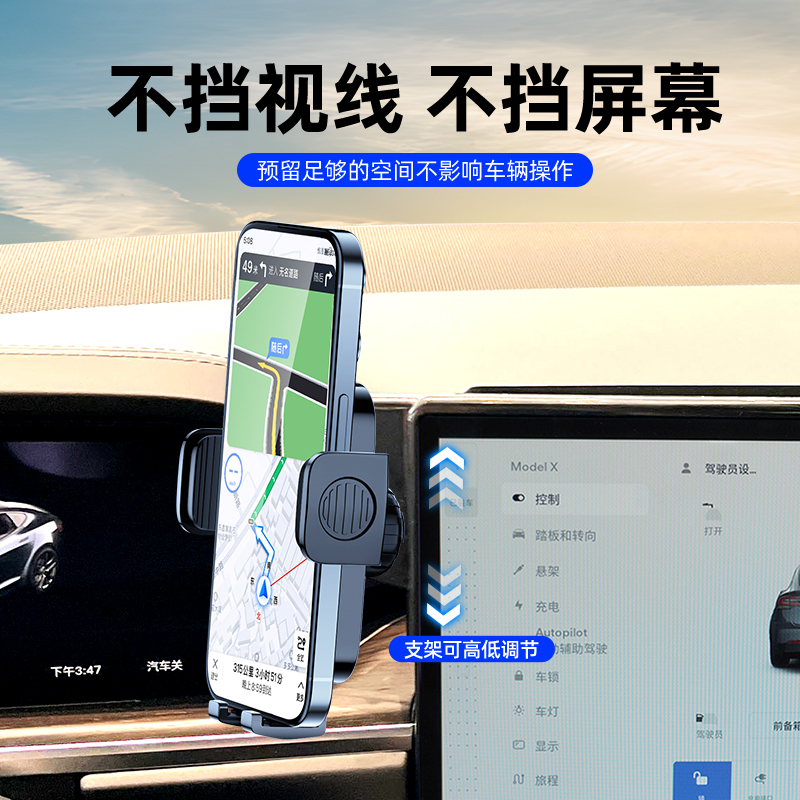 适用于特斯拉modelx手机支架专用models手机支架屏幕款手机架改装-图1