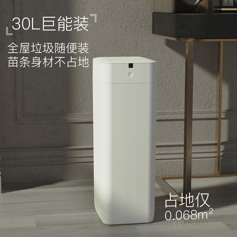 九霄鹿自动打包换袋智能垃圾桶L2大号容量免弯腰感应套袋家用客厅,淘宝优惠券,粉丝福利购,淘宝优惠卷