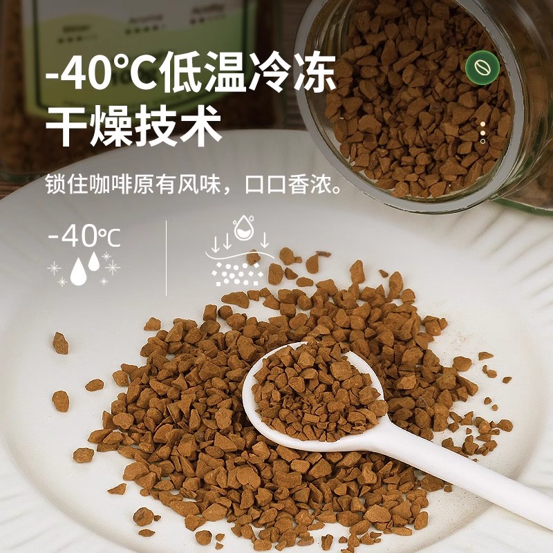 DGTOP越南原装进口咖啡美式纯黑咖啡速溶0脂减燃咖啡粉100g/瓶