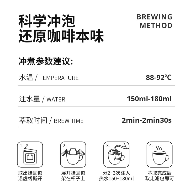 DGTOP挂耳咖啡埃塞瑰夏花魁阿拉比卡浅烘挂耳包手冲黑咖啡7片/盒