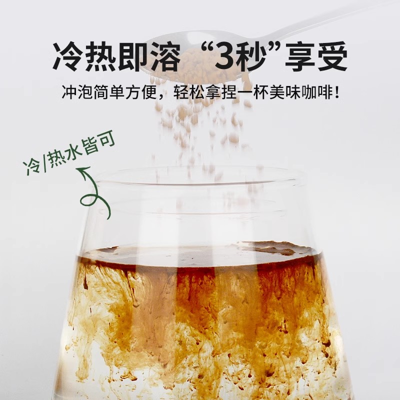 DGTOP越南原装进口咖啡美式纯黑咖啡速溶0脂减燃咖啡粉100g/瓶