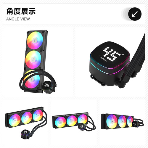 雅浚（ProArtist）UA360/EA3代360/BA360一体式360/240水冷散热器 - 图3