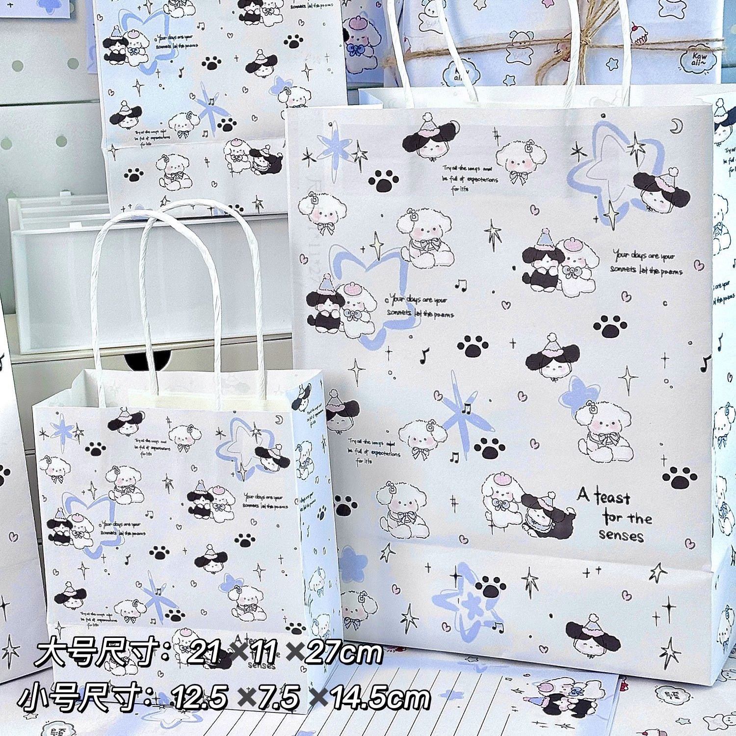 新款星星小狗印花礼品袋收纳牛皮纸加厚大容量可爱生日七夕送礼物,淘宝优惠券,粉丝福利购,淘宝优惠卷