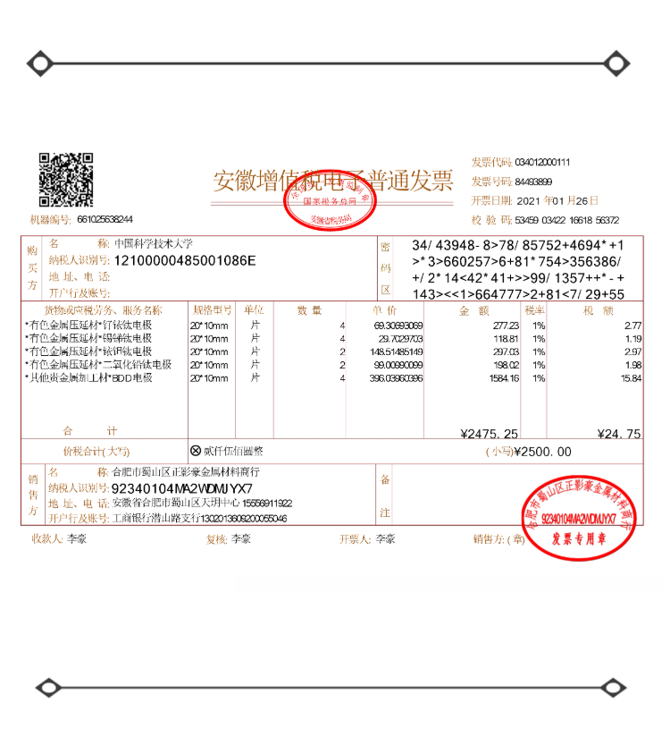 科研实验无氧铜丝电极 6N单晶铜丝0.01-3mm高纯铜丝 Cu≥99.99-图2