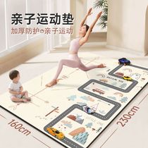 Yoga mat steps up widening of oversized double Thickened Soundproofing Shock Absorbing Pro-Child Crawling Cushion Sport Non-slip Mat