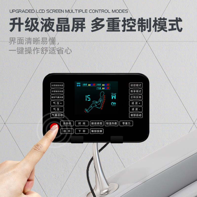 奥克斯家用全身多功能小型舱按摩椅 奥克斯捷诚按摩椅/沙发