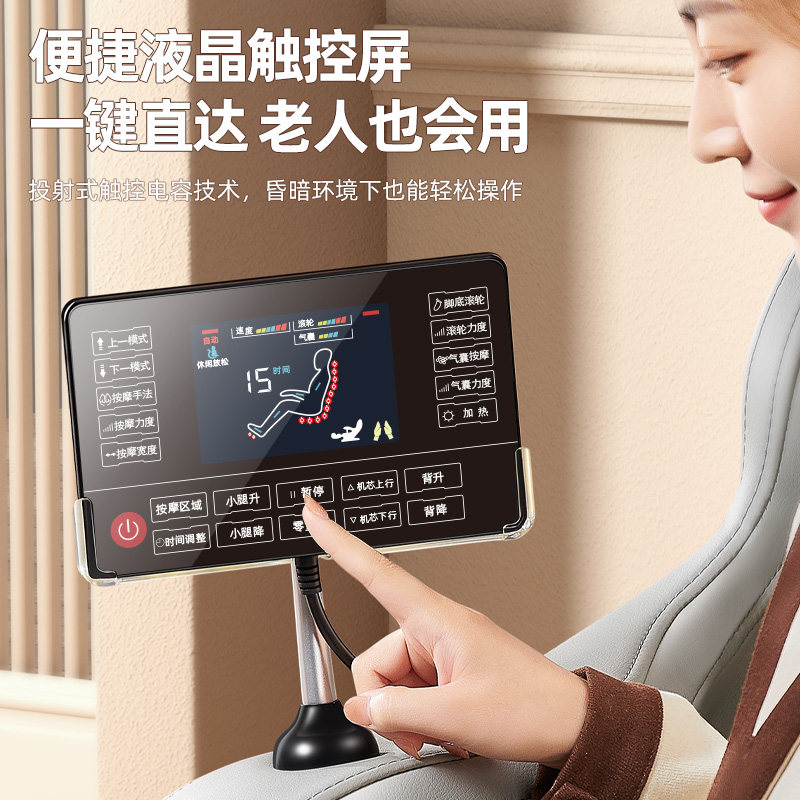  奥克斯捷诚按摩椅/沙发