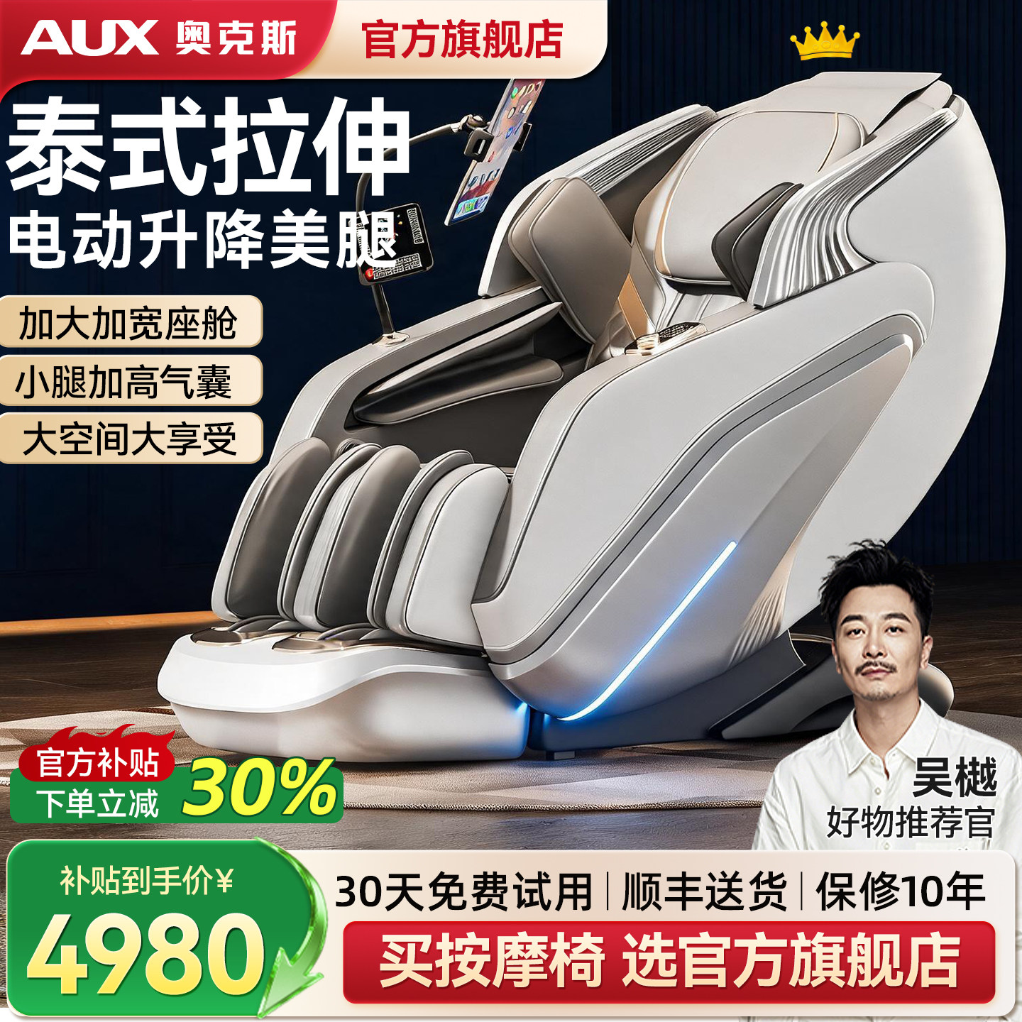 图3