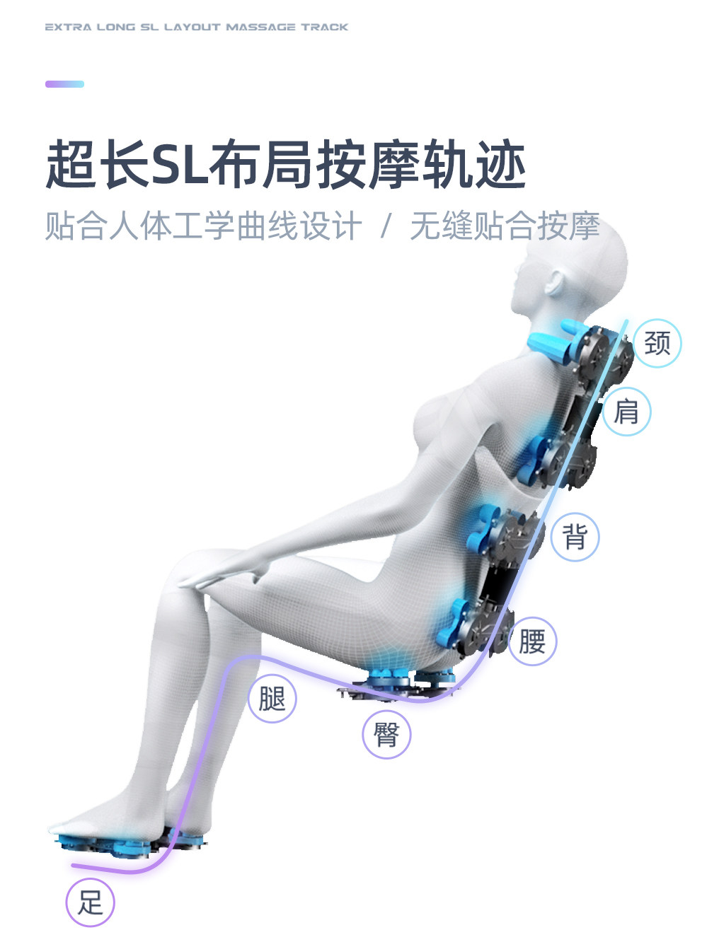  奥克斯捷诚按摩椅/沙发