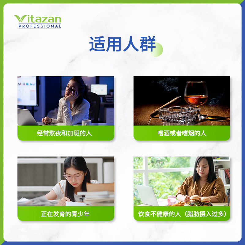 VITAZAN加拿大高纯度深海鱼油欧米茄omega3鱼油epa成人中老年dha