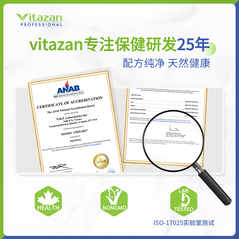 VITAZAN加拿大5000iu活性维生素d3胶囊维他命d3儿童中老年补钙 - 图2