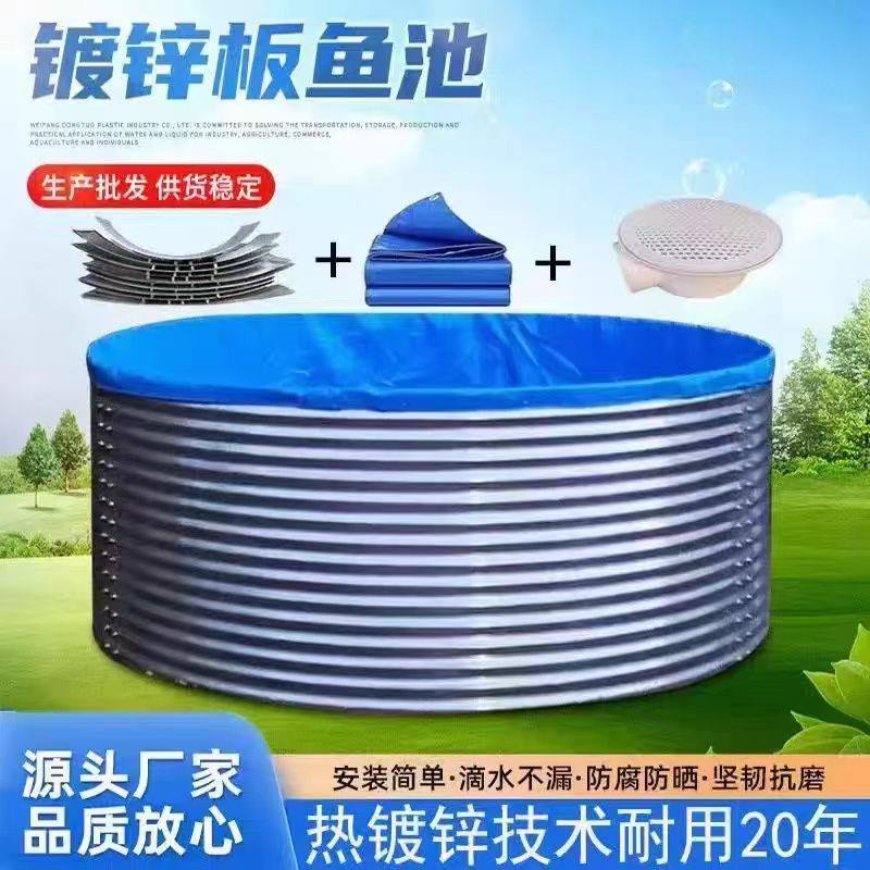 镀锌板蓄水池全套大型户外高密度加厚养鱼池特厚圆形水池帆布鱼池,淘宝优惠券,粉丝福利购,淘宝优惠卷