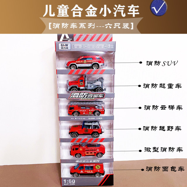 Police car toy car police car alloy fire truck engineering car