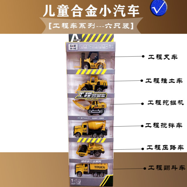Police car toy car police car alloy fire truck engineering car