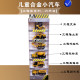 Police car toy car police car alloy fire truck engineering car