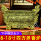 Square tripod incense burner four-legged imitation copper incense burner