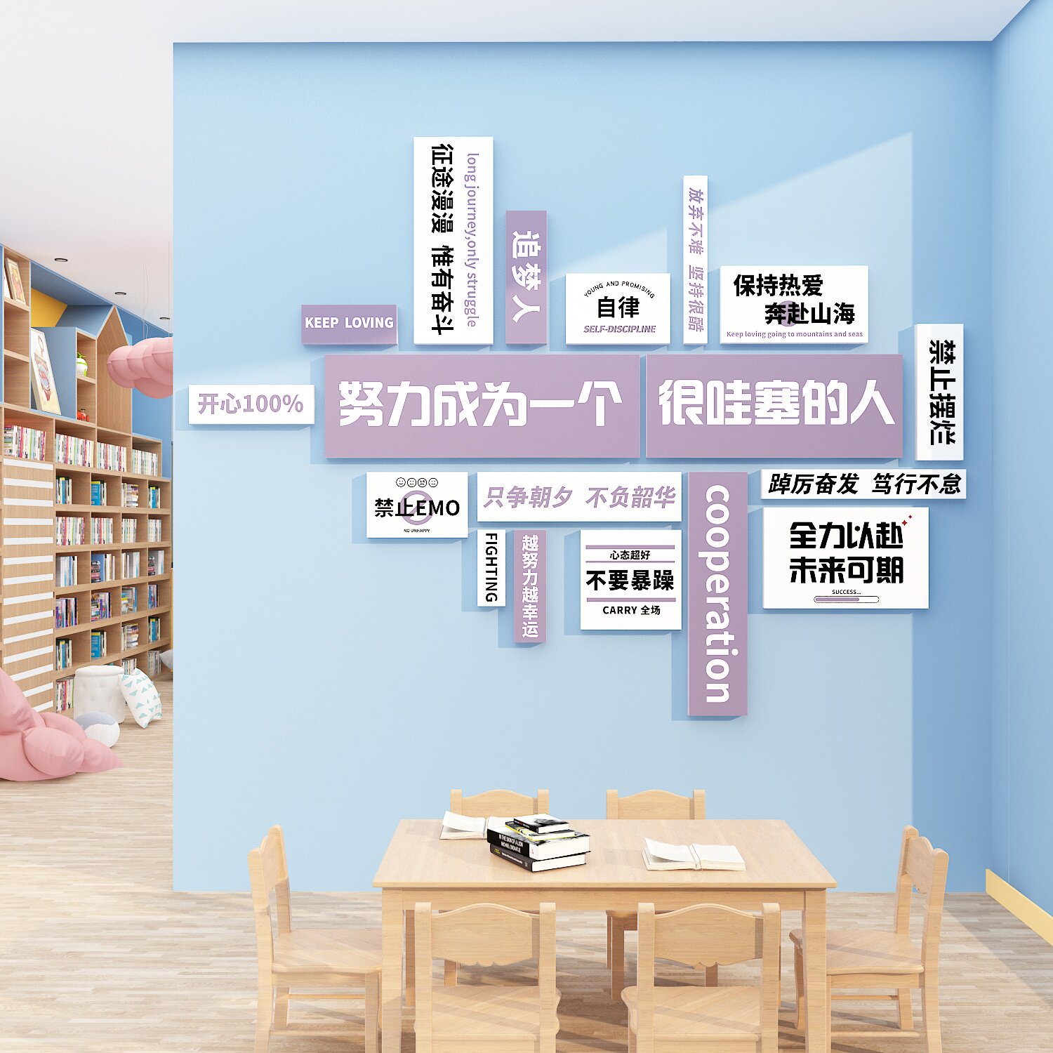 那多手记