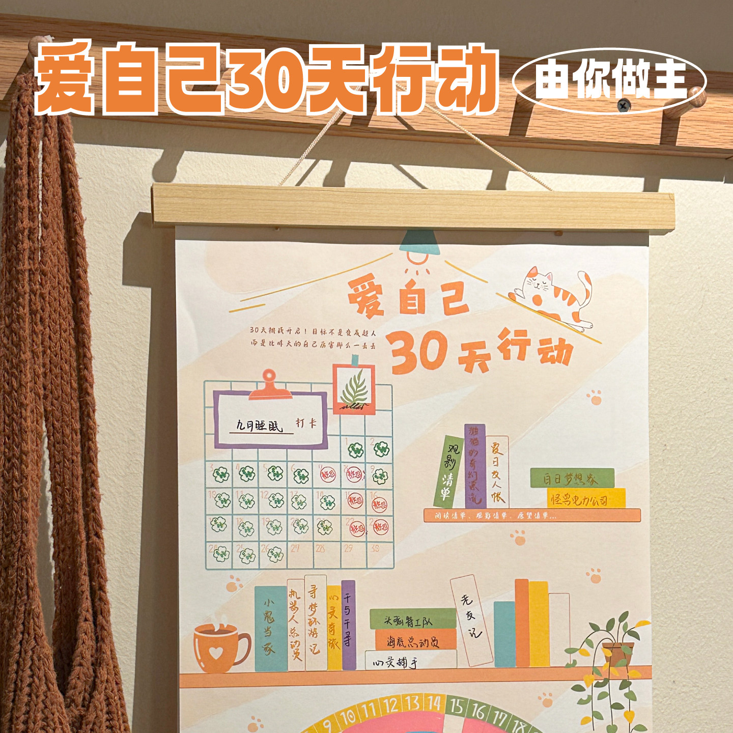 减肥计划表打卡表DIY模板减肥模板ins计划本复盘表人生计划表,淘宝优惠券,粉丝福利购,淘宝优惠卷