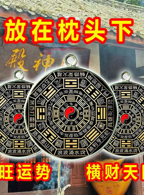 新品爆款创意招米升运吊坠合金圆款旅游纪念品男女项链佛像挂件