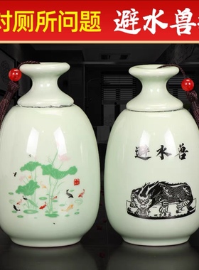 避水兽瓶摆件荷花鲤鱼图厕所在西北角化解卫生间门对门陶瓷葫芦瓶