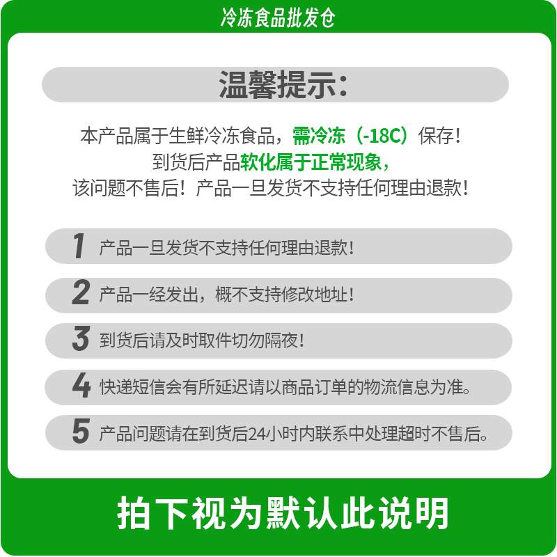 单件包邮必品阁早安焙酷包儿童早餐早点半成品包子面点上班族速食 - 图0