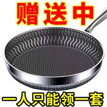 (Todays special price) 316L stainless steel flat bottom pan non-stick pan frying pan frying without coating induction cookers Gas generic