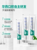 Дегидратационная паста Tianfu, зубная паста huaxi зубной зубной репарация пероральная бактериостатическая взрослые дети против дегидратационной пасты