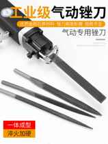 Pneumatic filing knife AF5 reciprocating filing and grinding machine pneumatic filing 6MM coarse teeth flat round filing steel filing and polishing filing