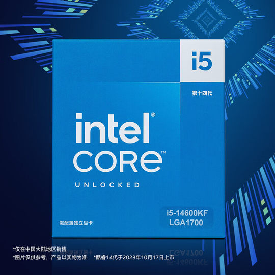 Intel英特尔酷睿CPU全新盒装处理器i5-14600K 14600KF  i5-14490F