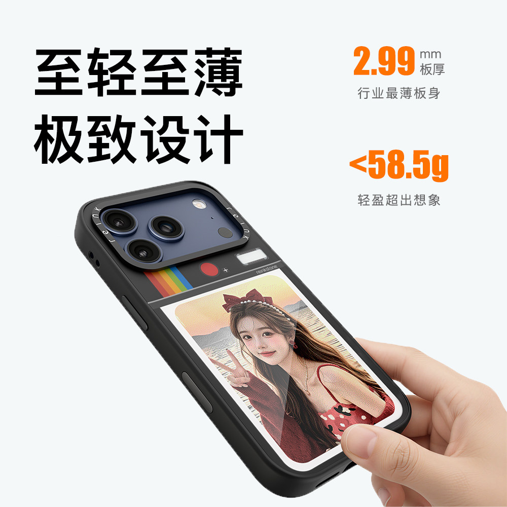 墨小家拍立得显影手机壳适用于iPhone17ProMax/iPhone17Pro/iPhone17/一键换图墨水屏手机壳
