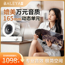 BALEY VIII Ray J6 suction top sound embedded home living room surround sound box ceiling Ceiling Horn