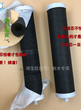 邦侬改装—电解水机改装前置净水器一套  三级滤芯