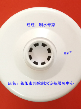 天年水机滤芯天年电解水机精滤芯小精灵TN400HE精滤芯 包邮