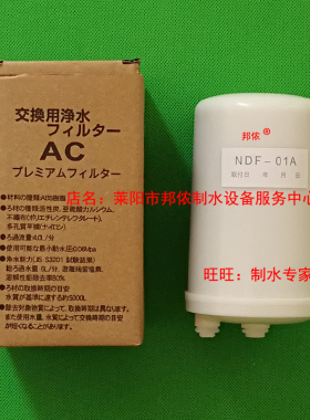 邦侬配赛可樂立力佳康尔活性炭