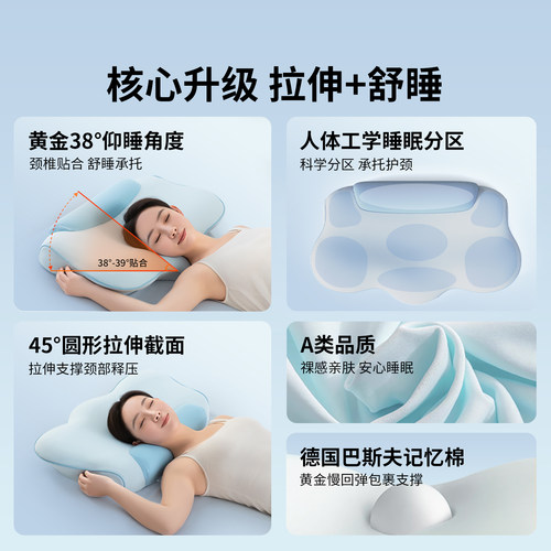 神气小鹿双享护颈枕护颈椎人体工学助眠颈椎枕记忆棉颈部支撑深睡 - 图0