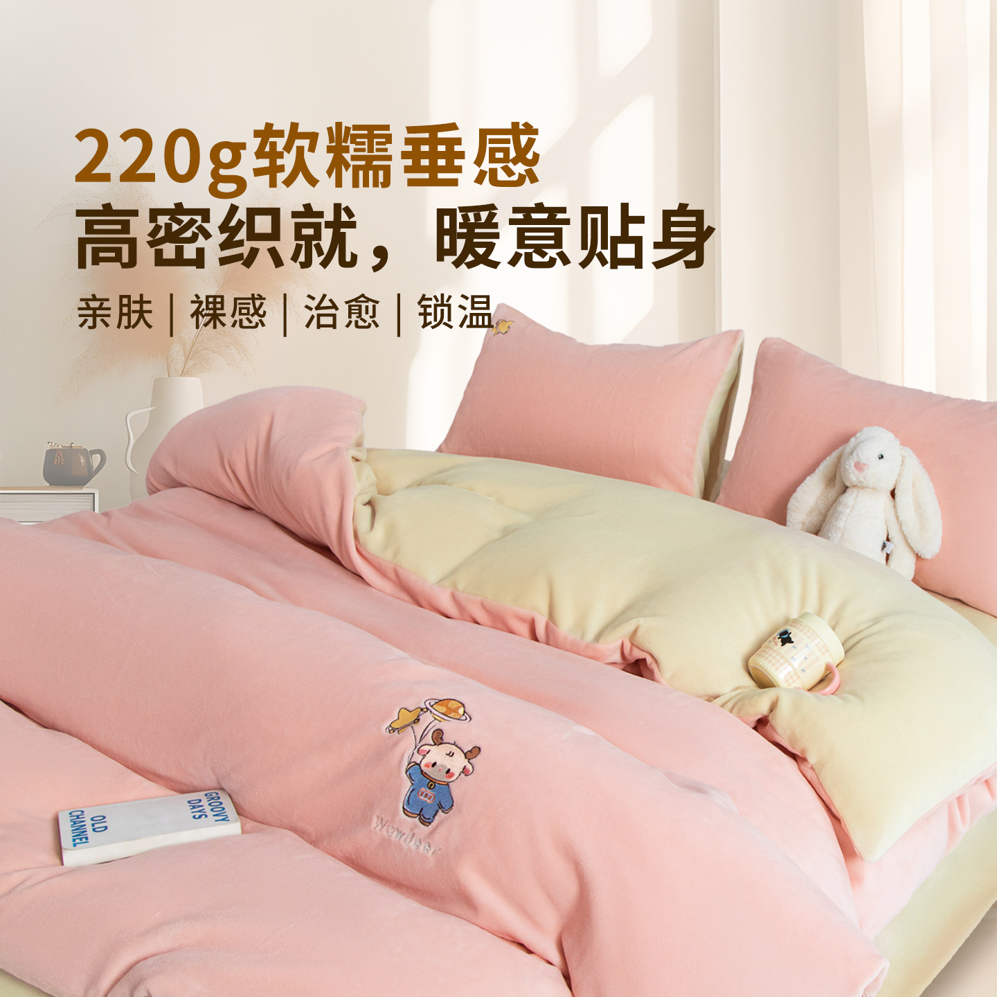 图 2