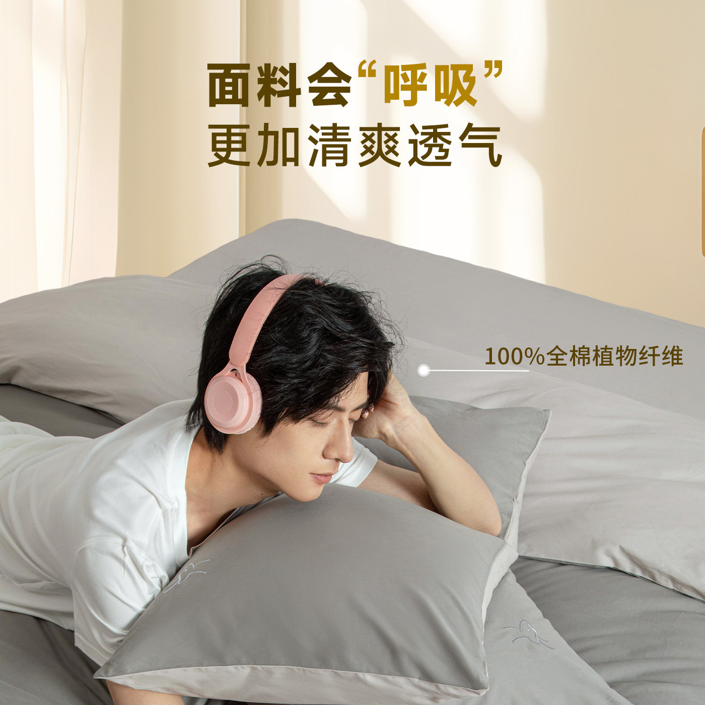 神气小鹿100%新疆长绒棉60支磨毛四件套裸睡A类抑菌简约被套床单,淘宝优惠券,粉丝福利购,淘宝优惠卷