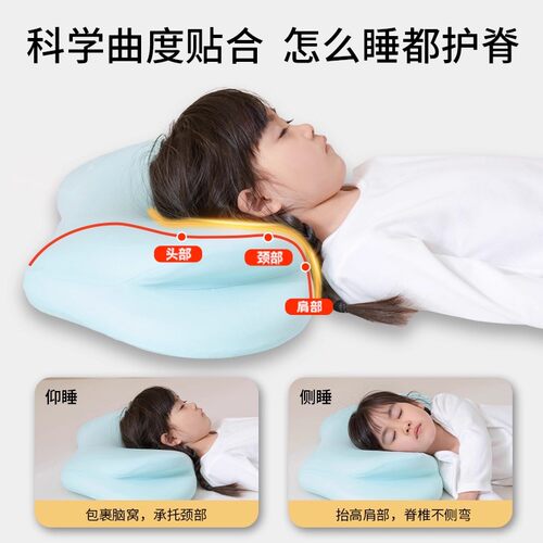 神气小鹿儿童工学枕头护脊云朵枕头记忆棉四季通用a类透气宝宝枕 - 图2