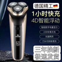 (spot second hair) German import rechargeable electric shaver whole body washed with three-head scraped razor beard