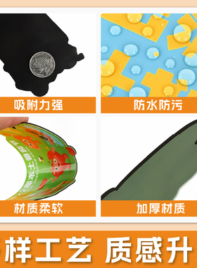 软磁冰箱磁吸贴片定制