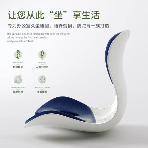 护腰坐垫办公室久坐不累神器减压花瓣座垫人体工学椅垫矫姿坐姿椅 - 图0
