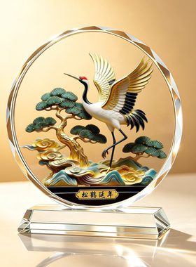 松鹤延年02款水晶摆件招财好寓意桌面摆件装饰客厅桌面办公室