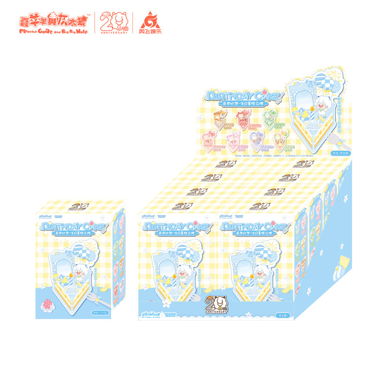 喜羊羊与灰太狼奇思妙想系列生日蛋糕立牌盲盒可爱小摆件,淘宝优惠券,粉丝福利购,淘宝优惠卷
