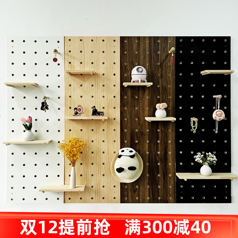 Solid wood hole board custom wall tools wall storage bookshelf decoration wood wall storage rack entrance