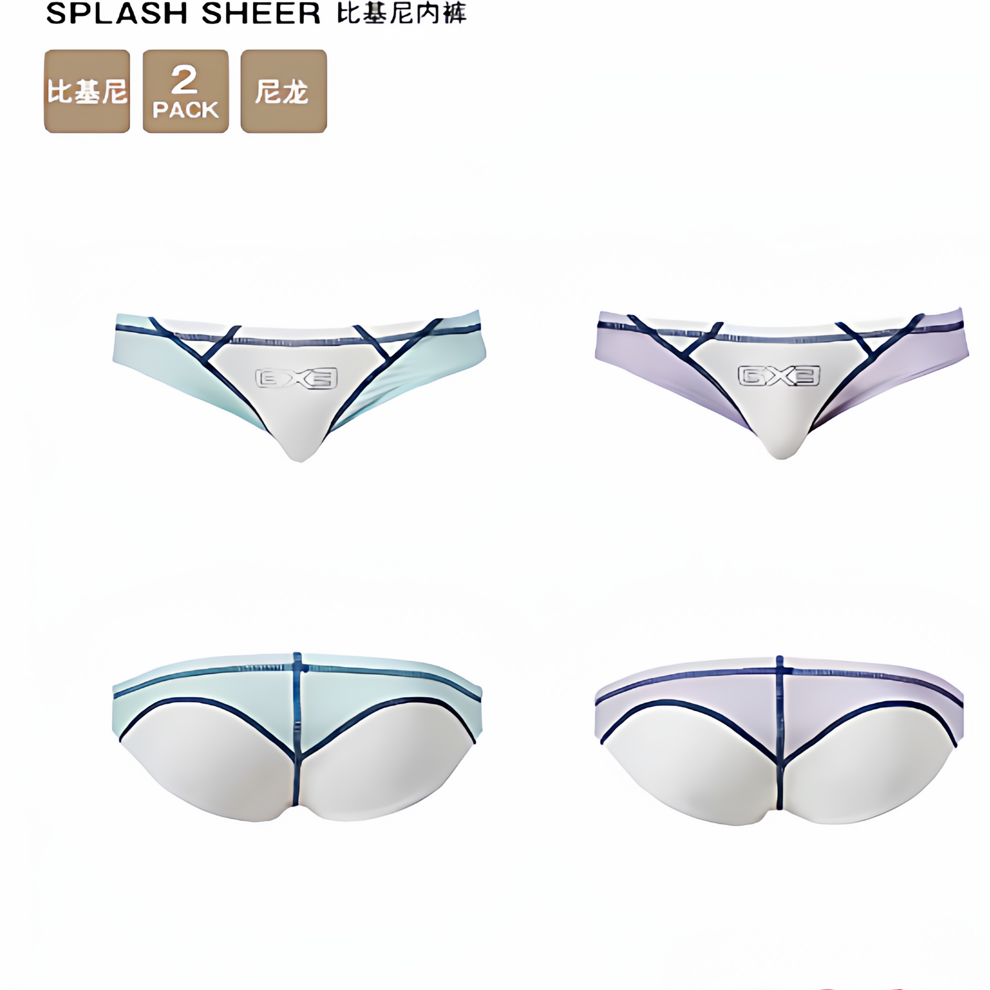 GX3Shee系列透高弹比基尼男运动士三角提臀低腰裤拼接设计1条装 - 图3