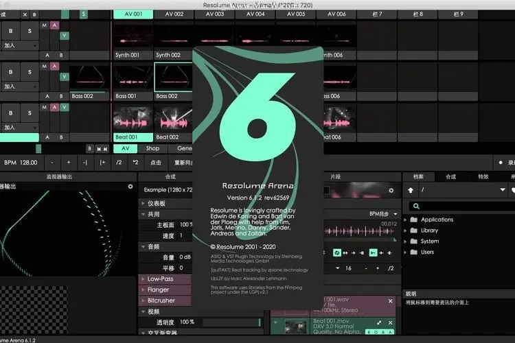 最新版ResolumeArena7.13播放LED大屏幕VJ软件中文官方windows版