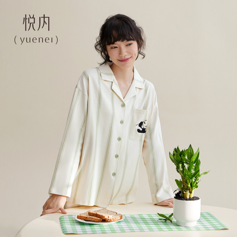 悦内睡衣女士春秋季秋款秋天纯棉长袖长裤家居服女款国风国潮熊猫,淘宝优惠券,粉丝福利购,淘宝优惠卷