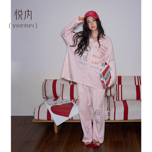 悦内睡衣女春秋季春款纯棉长袖家居服时尚可爱大码粉色条纹高级感 - 图1