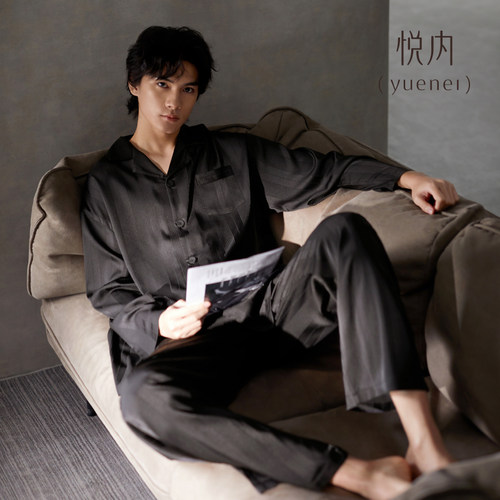 悦内睡衣男士春秋款冰丝长袖家居服男款丝绸仿真丝夏季薄款高级感 - 图0