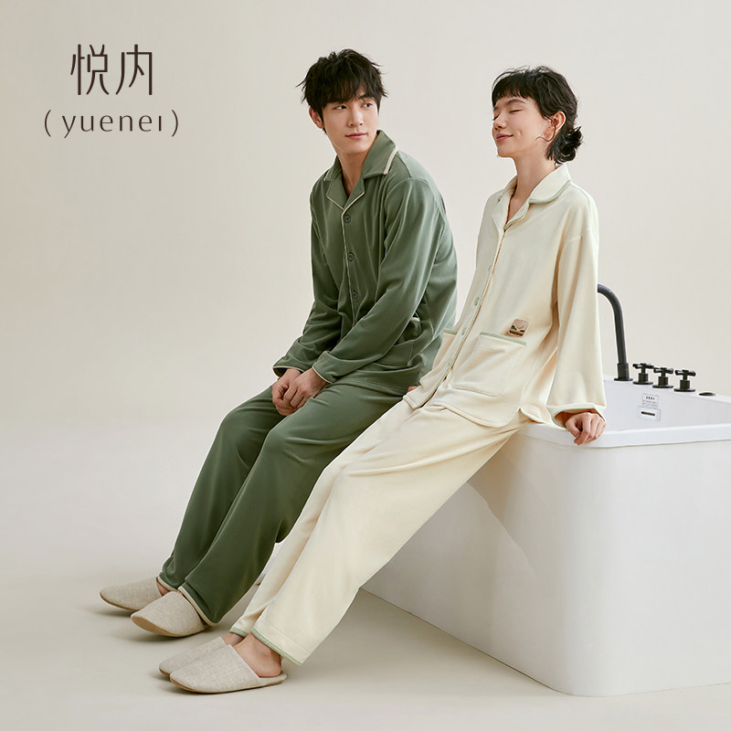 悦内情侣睡衣男士秋冬款冬季海岛绒法兰绒加厚加绒珊瑚绒家居服女,淘宝优惠券,粉丝福利购,淘宝优惠卷